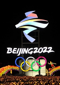 XXIV Зимние Олимпийские игры 2022 в Пекине