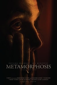 Метаморфозы Исмаилы Ба / Метаморфоза (2022)