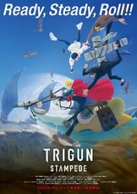 Триган: Бегство / Триган: Ураган (2023)